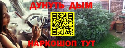 соль курить ск Гусев