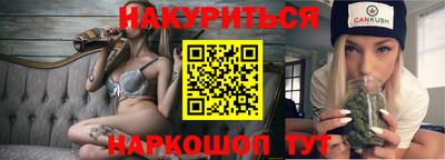 ALPHA PVP Беслан