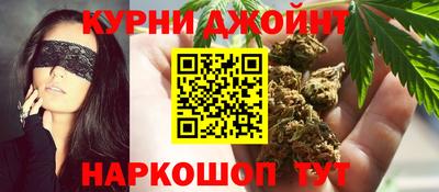 соль курить ск Гусев