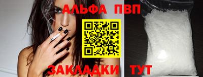 кокаин перу Гусиноозёрск