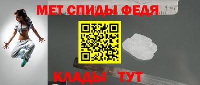 ALPHA-PVP Гусь-Хрустальный