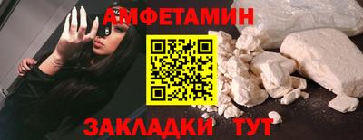 ALPHA-PVP Гусь-Хрустальный