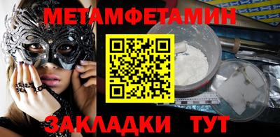 ALPHA-PVP Гусь-Хрустальный