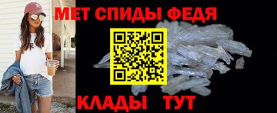 ALPHA-PVP Гусь-Хрустальный