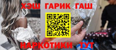 ALPHA-PVP Гусь-Хрустальный
