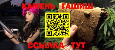 соль курить ск Гусев