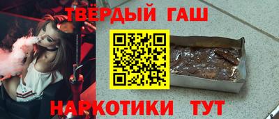 ALPHA PVP Беслан