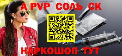 кокаин перу Гусиноозёрск