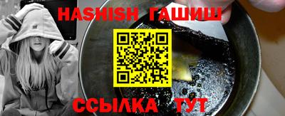 ALPHA PVP Беслан