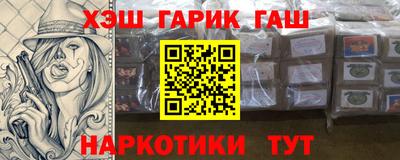 кокаин перу Гусиноозёрск