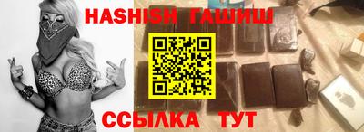 ALPHA-PVP Гусь-Хрустальный