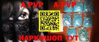 кокаин перу Гусиноозёрск