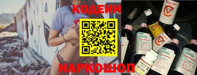 кокаин перу Гусиноозёрск