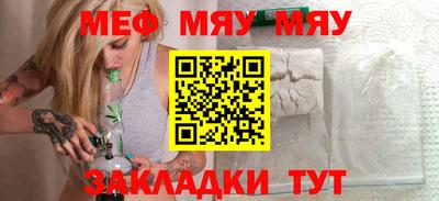 кокаин перу Гусиноозёрск