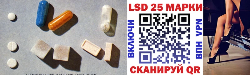 ЛСД экстази ecstasy  Георгиевск 