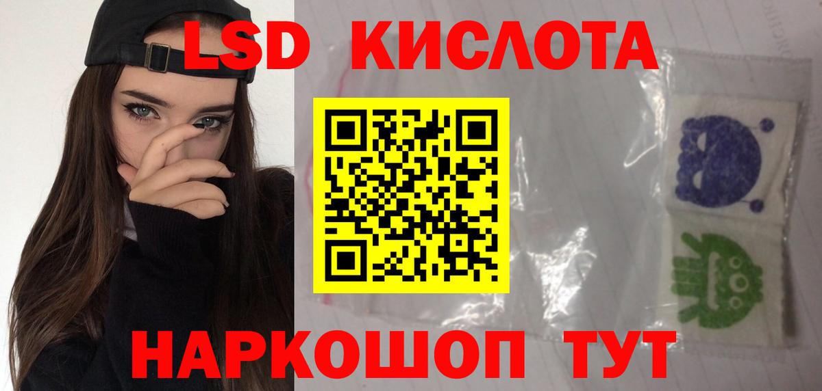 Георгиевск  Лсд 25 экстази ecstasy  Вход с VPN  LSD-25 экстази кислота 