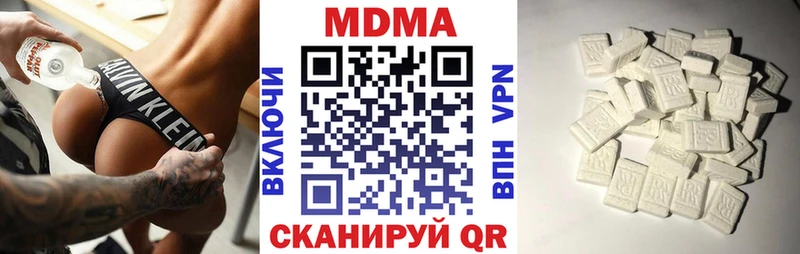 МДМА crystal  купить наркоту  omg сайт  Георгиевск 
