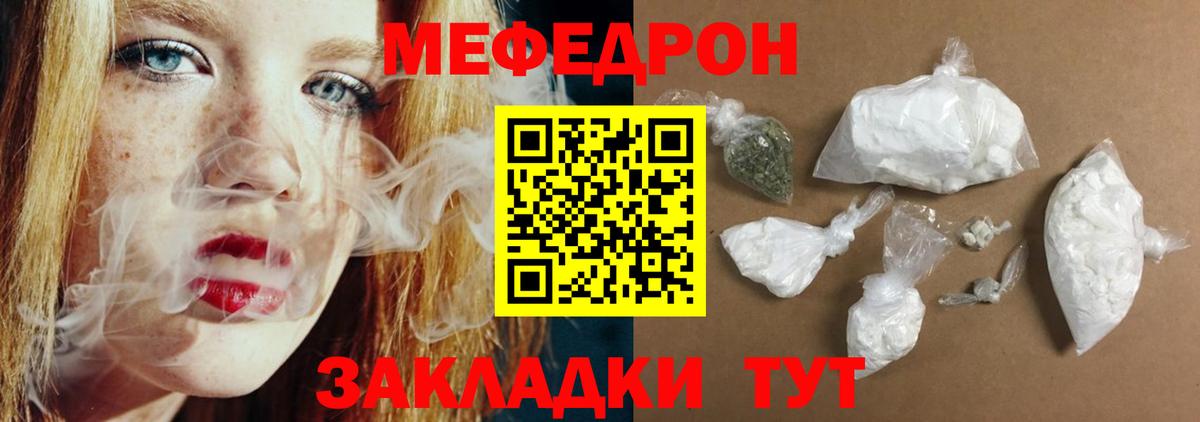 МЯУ-МЯУ 4 MMC  МЯУ-МЯУ VHQ  Георгиевск 