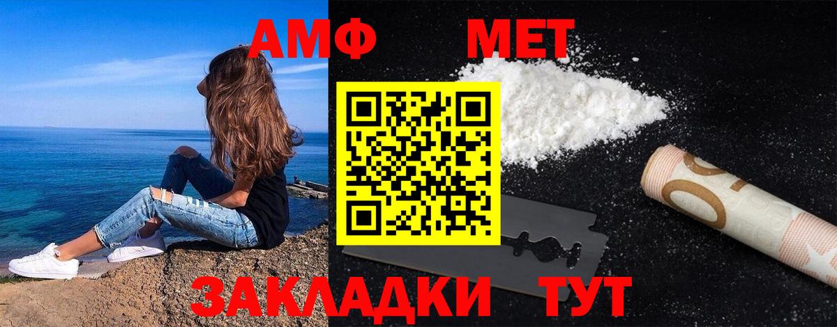 Георгиевск  Первитин витя  Вход с VPN  Первитин витя 