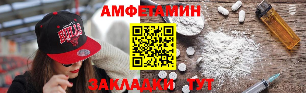 Первитин винт Георгиевск