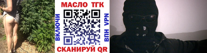 ТГК вейп  kraken зеркало  Георгиевск 