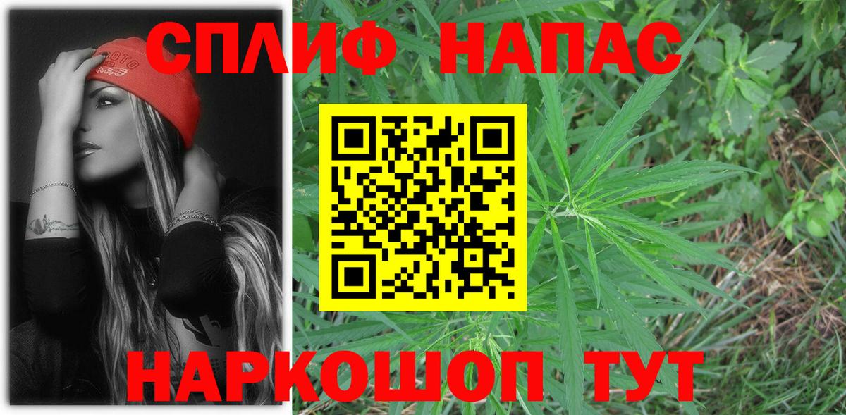 Конопля Ganja  Конопля MAZAR  Вход с VPN  Георгиевск 
